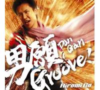 Hiromi Go - Dan Gan Groove [Import]