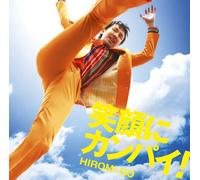 HIROMI GO - EGAO NI KANPAI!(regular ed.)