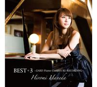 Hiromi Haneda [+3 Bonus] - Best:Zard Piano Classics