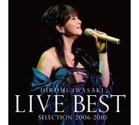HIROMI IWASAKI - IWASAKI HIROMI LIVE BEST SELECTION 2006-2010(2CD)