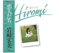 Hiromi Iwasaki - Koibito Tachi +7 [Ltd.Papersle