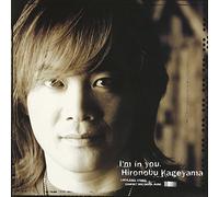 HIRONOBU KAGEYAMA - I’m in You