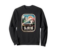 Hirosaki Castle Japón Retro Tren Vintage Kanji Souvenir Sudadera