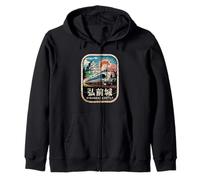 Hirosaki Castle Japón Retro Tren Vintage Kanji Souvenir Sudadera con Capucha