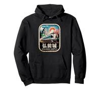 Hirosaki Castle Japón Retro Tren Vintage Kanji Souvenir Sudadera con Capucha