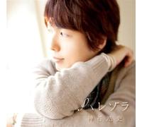 Hiroshi Kamiya - Hiroshi Kamiya - Kamiya Hiroshi 1st Full Album Laca-15165