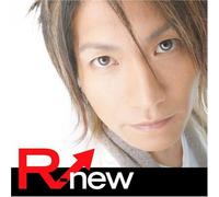 Hiroshi Kitadani - R-New (Limited)