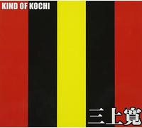 HIROSHI MIKAMI - Kind of Kochi
