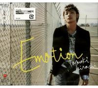 Hiroshi Tamaki - Emotion