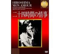 Hiroshima.Mon Amour [DVD de Audio]