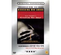 Hiroshima, Mon Amour (Hiroshima, My Love)