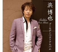 Hiroya Hama - Golden Best Album [Import]