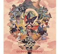 Hiroyuki Oshima - Sakuna: Of Rice and Ruin (Original Soundtrack) [Vinilo]