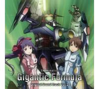 Hiroyuki Sawano - Gigantic Formula-O.S.T.2