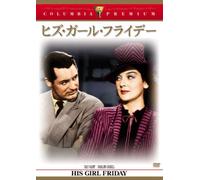 His Girl Friday [40/E/S: E, J] [Alemania] [DVD]