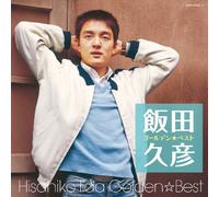 Hisahiko Iida - Hisahiko Iida - Golden Best [Japan CD] COCP-37124