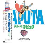 Hisaishi, Joe - Castle In The Sky: Image Album [Vinilo]