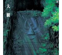Hisaishi, Joe - Castle In The Sky: Symphony Version [Vinilo]