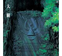 Hisaishi, Joe - Castle In The Sky: Symphony Version [Vinilo]