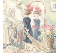 Hisaishi Joe - Image Album [Vinilo]