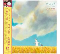 Hisaishi, Joe - La Folia Vivaldi / Joe Hisaishi Arrangement Pantai