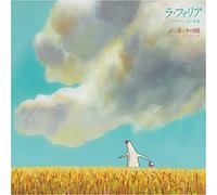 Hisaishi, Joe - La Folia Vivaldi / Joe Hisaishi Arrangement Pantai [Vinilo]