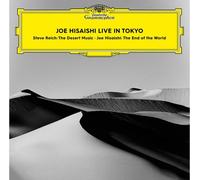 Hisaishi Joe - Live In Tokio Vinilo