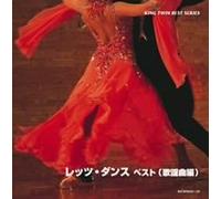 Hisao Sudo & New Down Beats Or - Let S Dance: Kayoukyoku-Hen BES [Import]