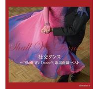 Hisao Sudo - Shakou Dance [Import]