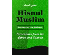 Hisnul Muslim حصن المسلم Fortress of the Believer: Invocations from the Quran and Sunnah. Pocket Size 4x6 inches, Arabic text, English translation, ... (Education and Islamic Studies Books)