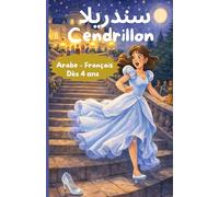 Histoire en arabe pour enfants: Cendrillon, pour apprendre l'arabe en s'amusant (Papa m'apprend l'arabe)