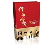 Histoires de fantômes chinois - La Trilogie [Francia] [DVD]