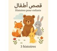 قصص أطفال -Histoires pour enfants: Histoires amusantes et éducatives pour enfants avec animaux et aventures fantastiques- قصص ممتعة وتعليمية للأطفال مع حيوانات ومغامرات رائعة