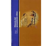 Historia del pensamiento chino | Anne Cheng, Anne-hélène Suárez Girard