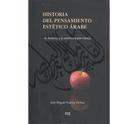 Historia del pensamiento estético árabe: AlÁndalus y la estética árabe clásica (Historia del arte y arqueología)