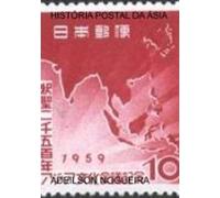 História Postal Da Ásia (ebook)