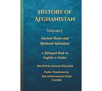 History of Afghanistan Volume I: Ancient Roots & Medieval Splendour: Bilingual: English & Pashto - لومړی ټوک - د افغانستان مستند تاریخ