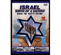 History of Israel - English narration, Hebrew subtitles