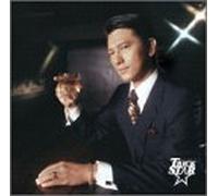 Hit Collection:Celluloid No Yo