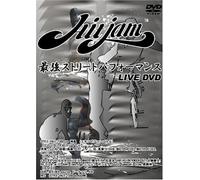 Hit Jam Vol. 1 [Alemania] [DVD]