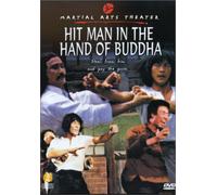 Hit Man in Hand of Buddha [USA] [DVD]
