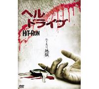 Hit & Run [DVD de Audio]