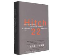 Hitch 22: A Memoir Christopher Hitchens (Hardcover) (Chinese Edition)