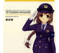 Hitomi Nabatame - Tetsudo-Musume Character Song 6
