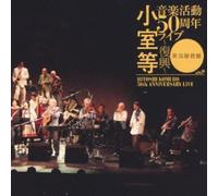 Hitoshi Komuro - 50th Anniversary Live (Fukko)