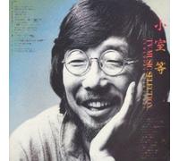 Hitoshi Komuro - TV Music Selection in Memory of 40 Years