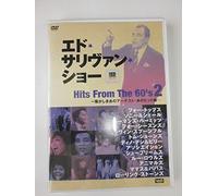 Hits from the 60 S 2 [Alemania] [DVD]