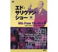 Hits from the 60 S 4 [Alemania] [DVD]