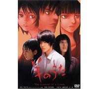 Hitsuji No Uta [Regulra] [DVD de Audio]