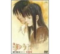 Hitsuji No Uta Vol. 4 [Alemania] [DVD]